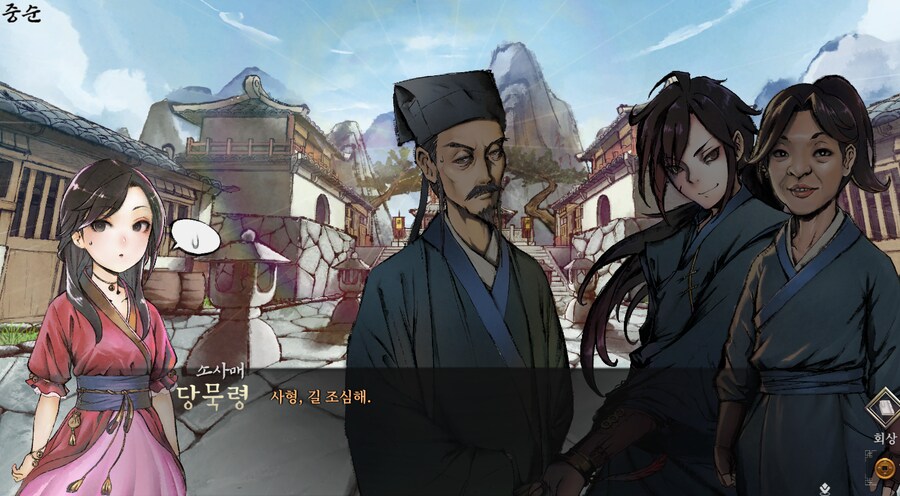 활협전) 당문 특유의 분위기.jpg_2.png