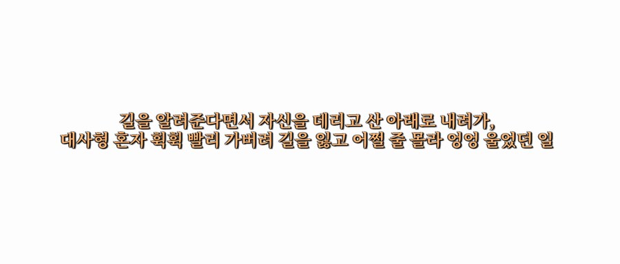 활협전) 당문 특유의 분위기.jpg_12.png