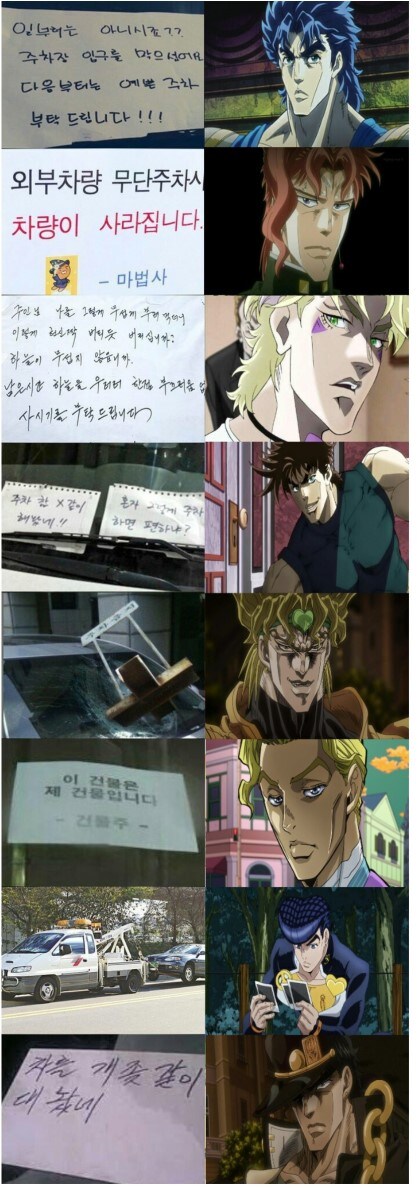 죠죠)