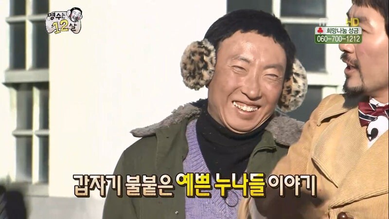 갑자가 불 붙은 19금 토크_4.jpg