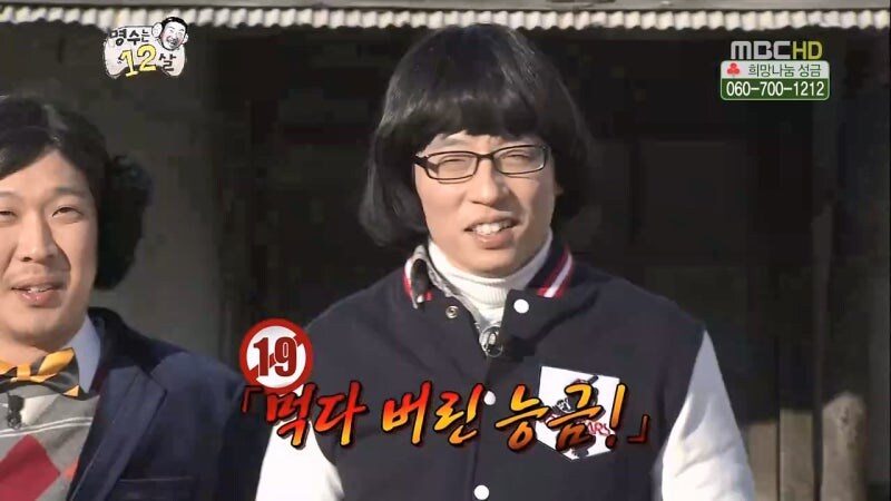 갑자가 불 붙은 19금 토크_14.jpg