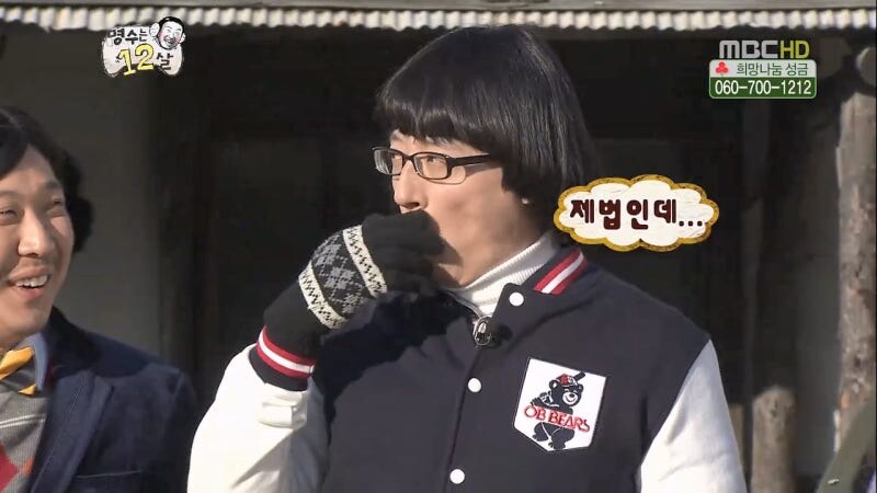 갑자가 불 붙은 19금 토크_15.jpg