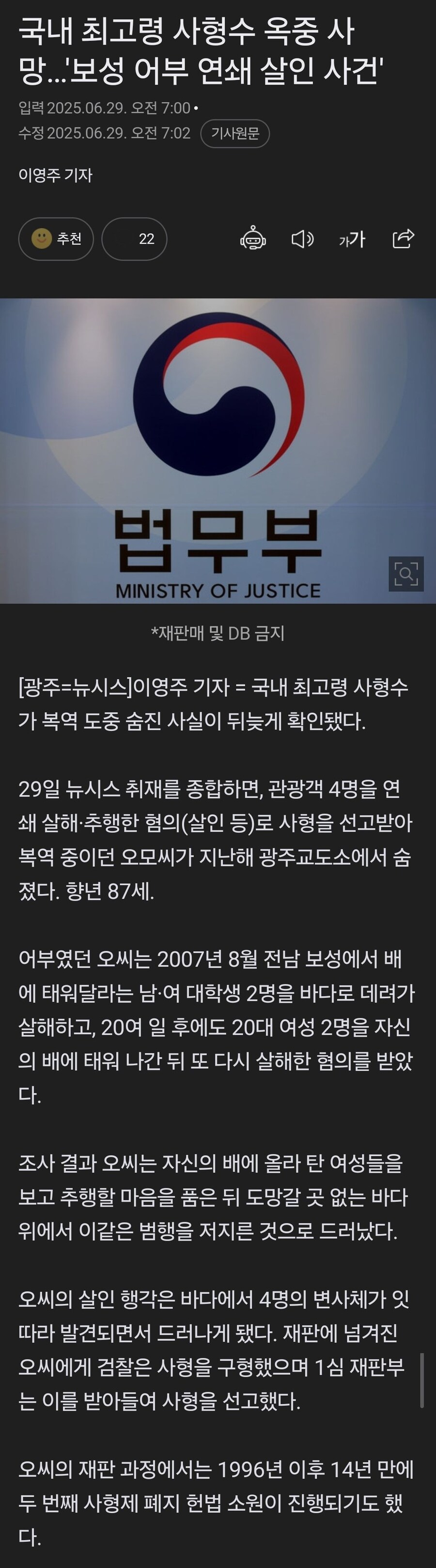 참 쓸데 없이 오래도 사네...jpg._1.jpg
