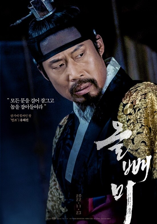조선왕 캐스팅 중 제일 신선했던거_2.jpg