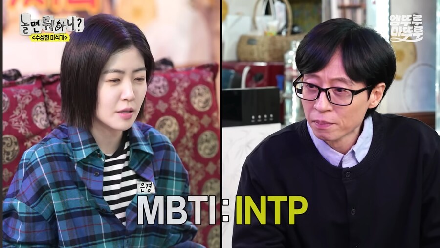 외향인과 내향인이 만나면_1.jpg