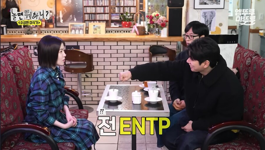 외향인과 내향인이 만나면_3.jpg