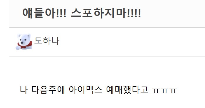 F1) 의문의 피해자_1.png