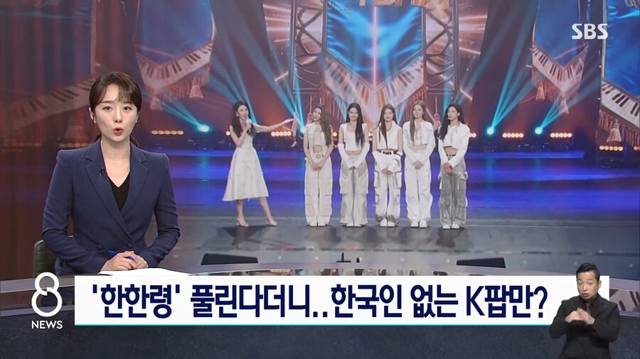 케이팝)혹시나 했더니 역시나_1.png