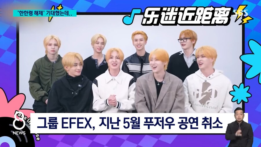 케이팝)혹시나 했더니 역시나_2.png