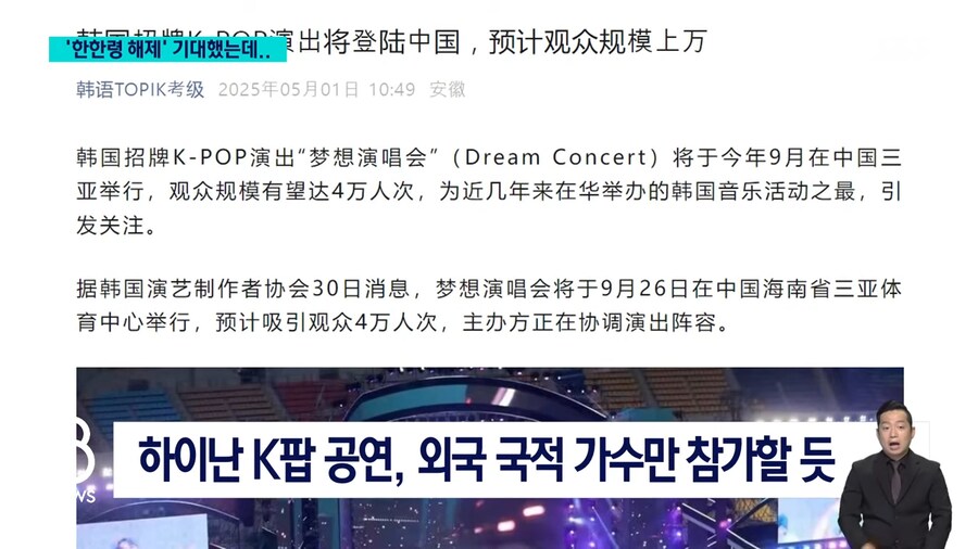 케이팝)혹시나 했더니 역시나_3.png