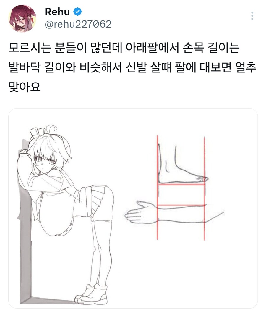 꿀팁이지만 설명이 눈에 안 들어온다_1.jpg