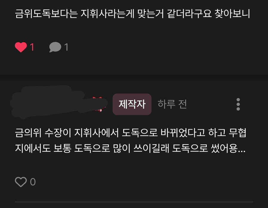 무협물을 만드는게 어려운 이유_1.jpg