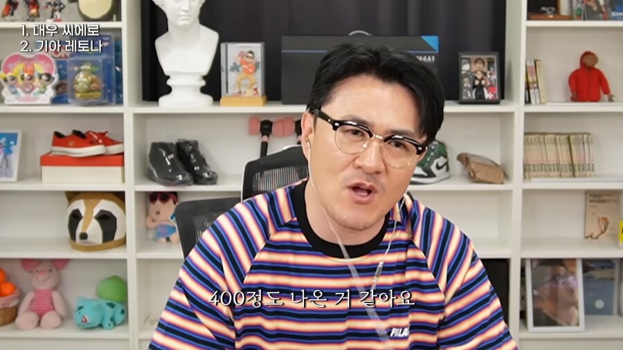 데프콘이 돈 없을때 탓던 차_4.png
