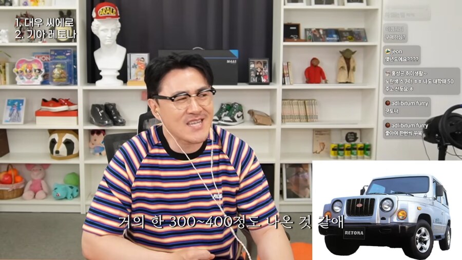 데프콘이 돈 없을때 탓던 차_5.png