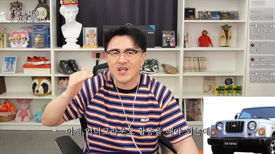 데프콘이 돈 없을때 탓던 차_8.png