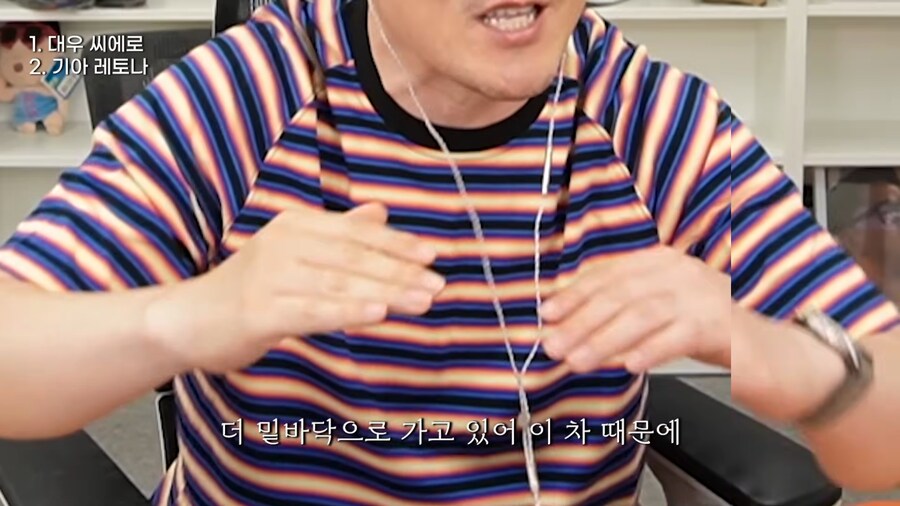 데프콘이 돈 없을때 탓던 차_9.png