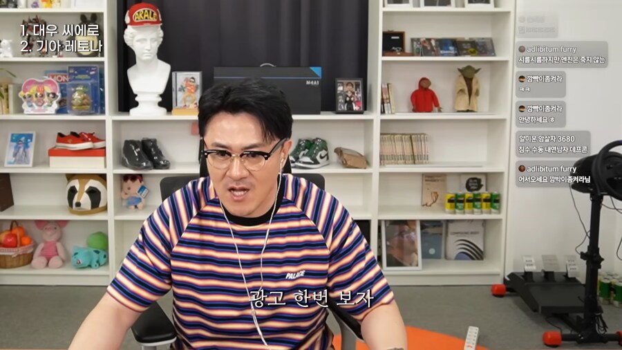 데프콘이 돈 없을때 탓던 차_12.png