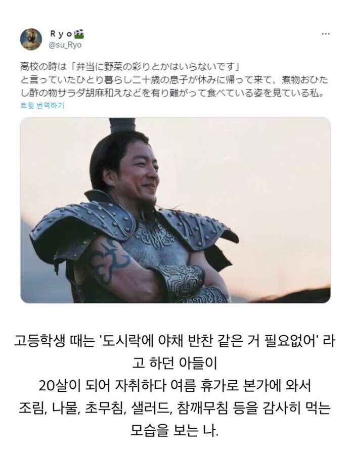 자취 후 야채를 소중히 하게 되는 모습_1.jpg
