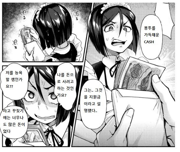 돈 없는 대학생 꼬시기_1.jpg