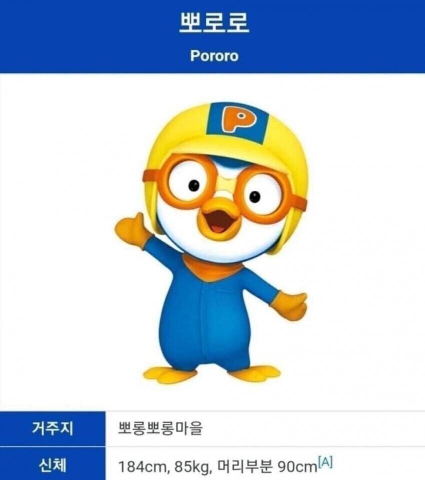 의외로 키 180넘고 자가 보유중에 인기많은 남자_1.png