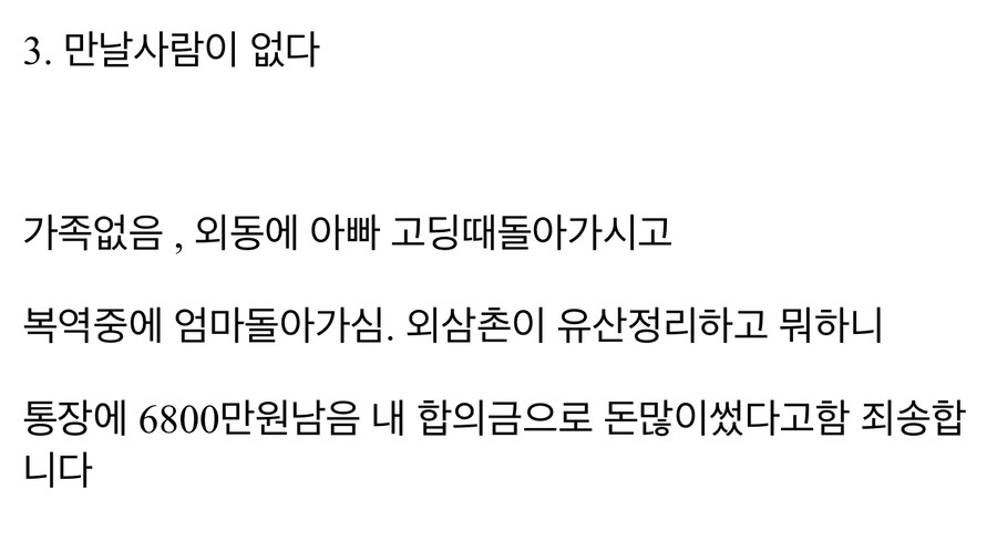징역갤 구경하는데 만감이 교차하네_1.jpg