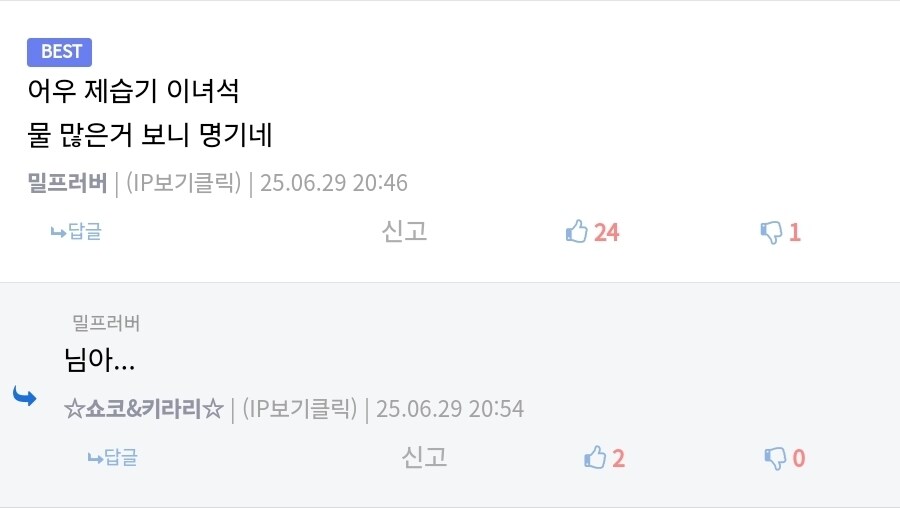 제습기 물 마셔도 됨 ?_3.jpg