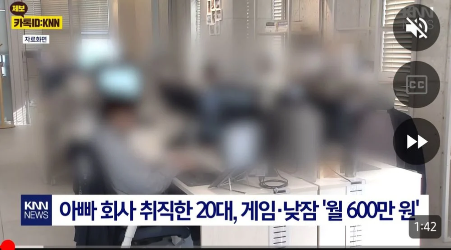 낮잠 자도 월급 600 받는 일_2.webp