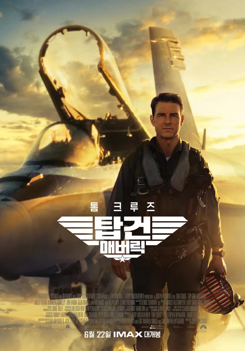 이란 사태로 재평가된 영화_1.webp