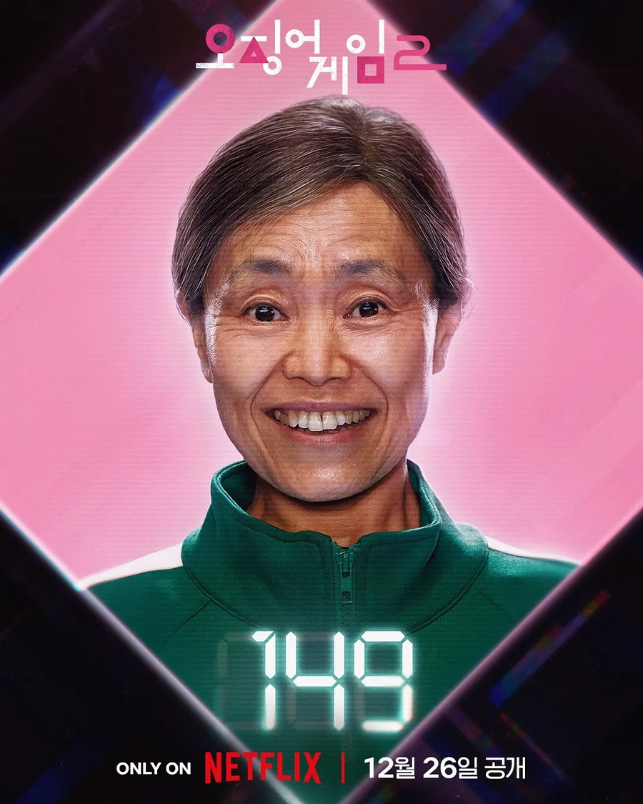 오징어게임)차라리 이렇게 죽였으면_1.webp