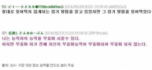 가장 의미없는 능력을 만드는 놈이 우승_3.jpg