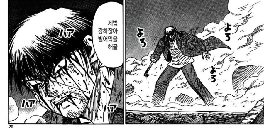 미야비가 아키라 피하는 이유(약스)_2.jpg