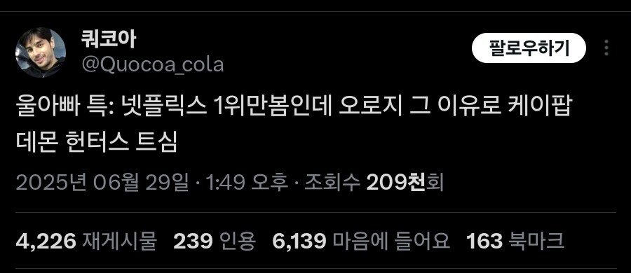 울아빠의 넷플릭스 취향_1.jpg