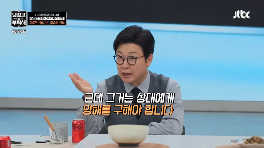 틀린말은 안 하는 최강록.jpg_2.jpg