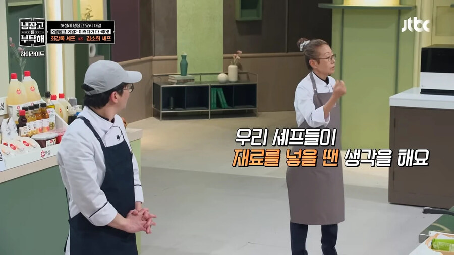 틀린말은 안 하는 최강록.jpg_4.jpg