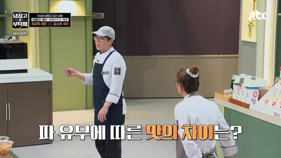 틀린말은 안 하는 최강록.jpg_5.jpg