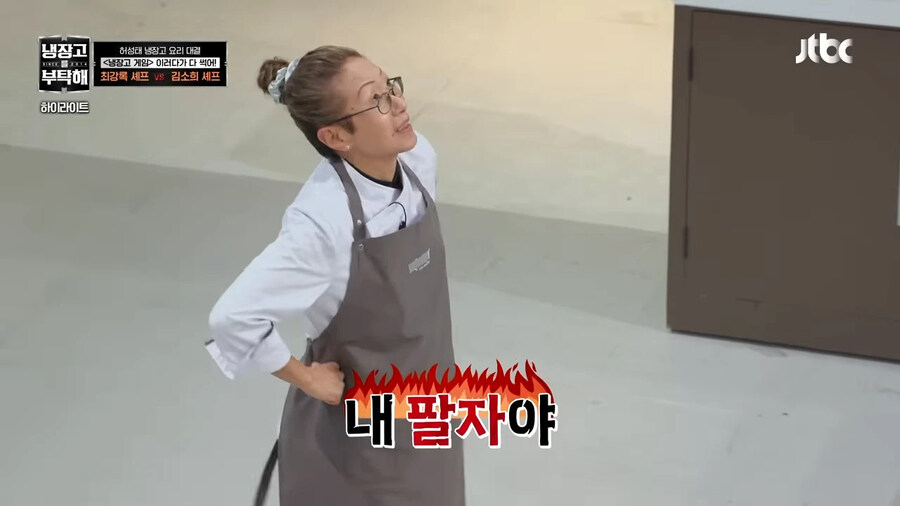 틀린말은 안 하는 최강록.jpg_7.jpg