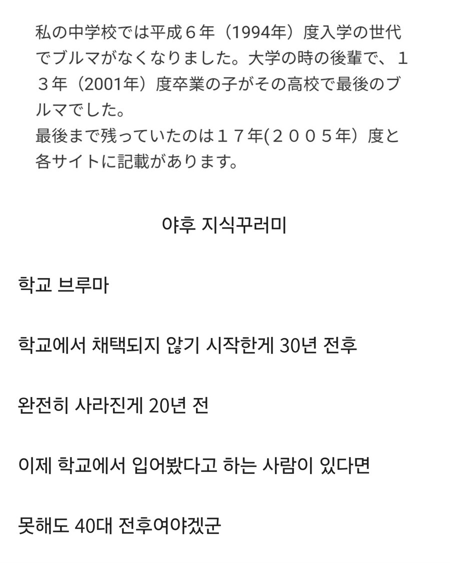 ??? : 브루마는 수십년 전에 없어졌어_2.jpg