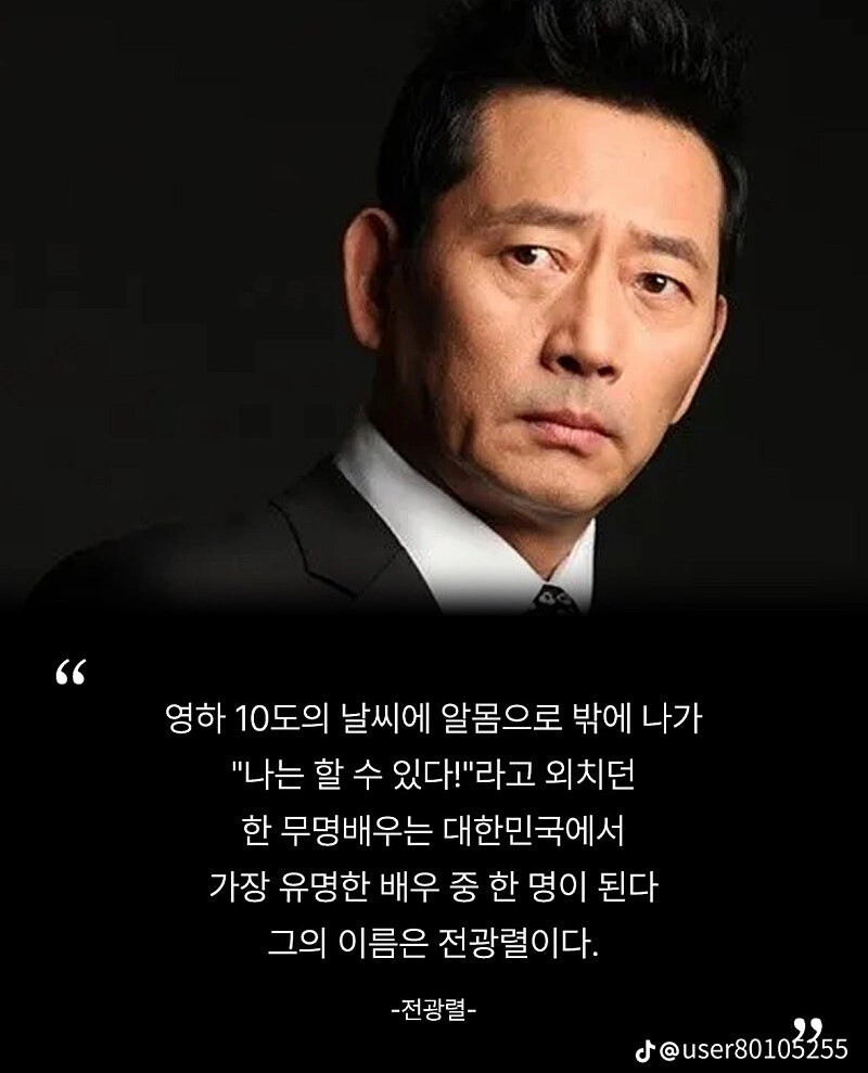 실제 유명인들의 명언_1.jpg