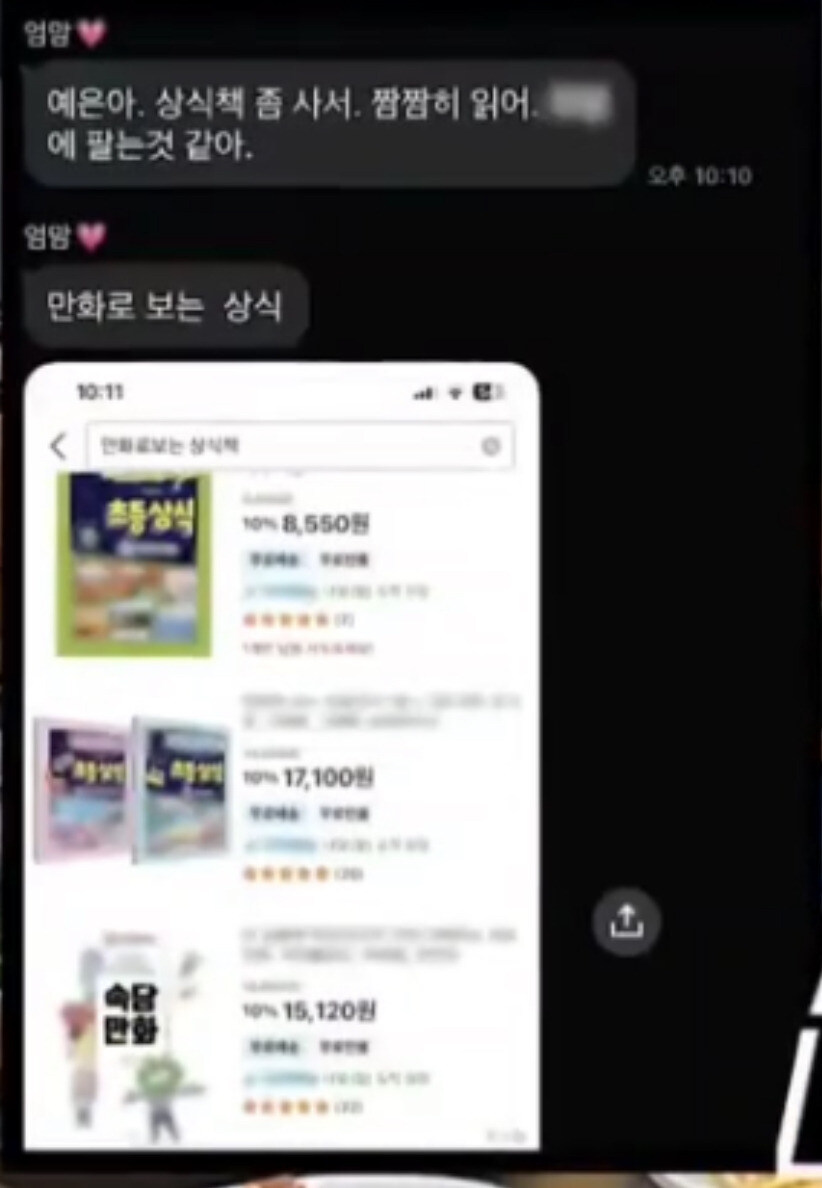 런닝맨 지예은,