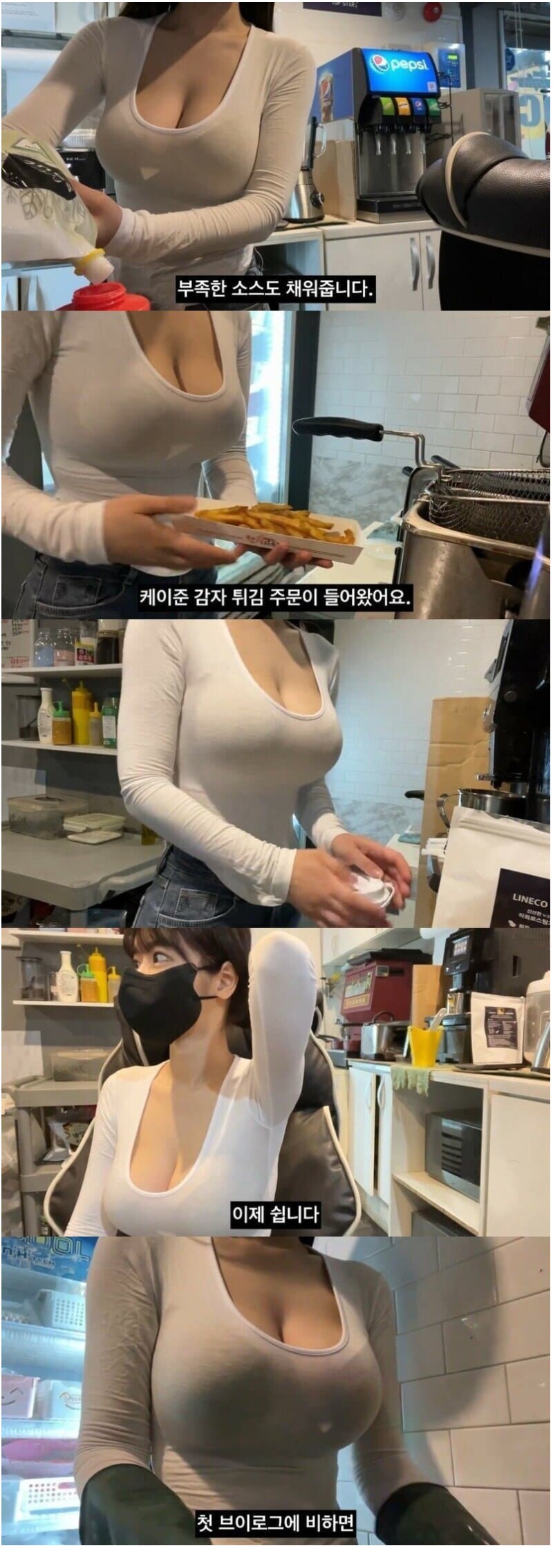동네 한명쯤 있는 피씨방 알바녀_1.png