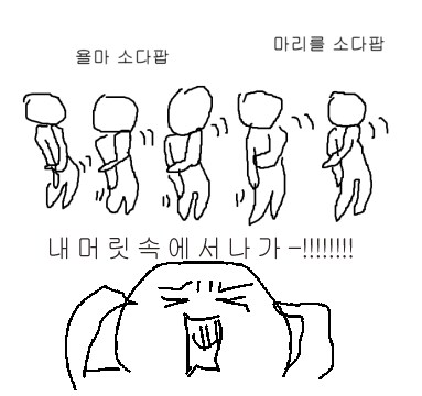 케이팝) 현상황.jpg_1.png