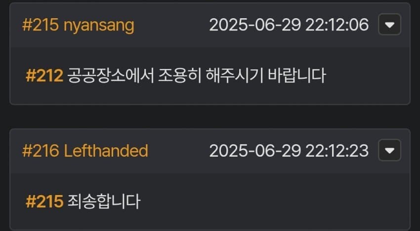 공공장소에서조용히해주시기바랍니다..jpg_2.jpg