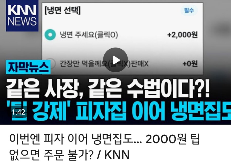 얘네 이제 이거 재미들렷냐? ㅋㅋㅋㅋㅋㅋㅋ_1.png