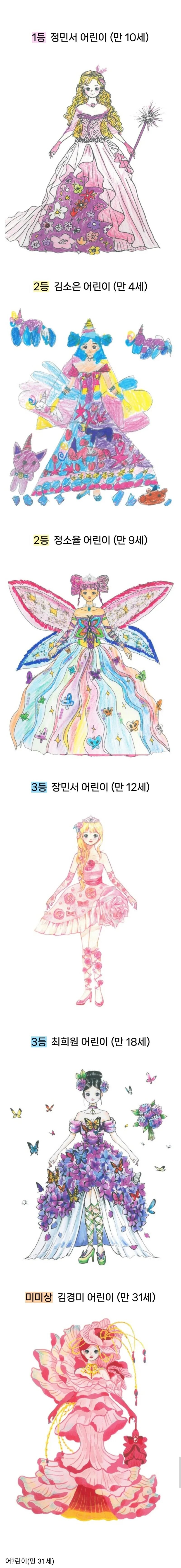 2025 공주미미 드레스 대회 결과.jpg_1.jpg