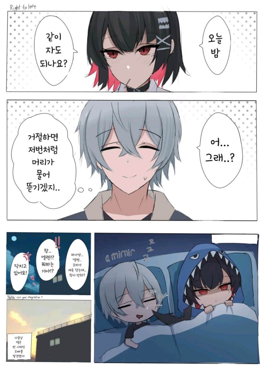 젠레스)상어가 위험한 이유_1.jpg