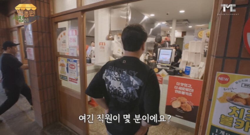 ??? : 사람 많이 쓰고 고용 창출을 하세요!_1.png