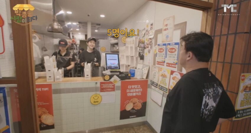 ??? : 사람 많이 쓰고 고용 창출을 하세요!_2.png