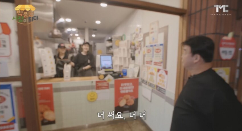 ??? : 사람 많이 쓰고 고용 창출을 하세요!_3.png