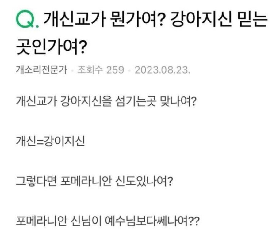 개신교와 카톨릭.jpg_1.jpg