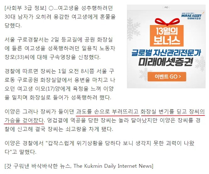 군필 여고생의 위력_1.png